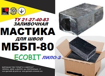 МББП-80 Ecobit (Лило-2) Мастика битумно-бутилкаучу